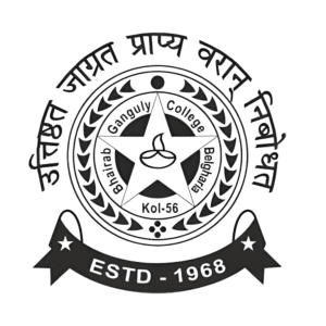 Bhairab Ganguly College